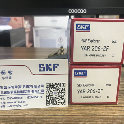 YAR206-2F现货SKF轴承销售-SKF官网推荐沈阳SKF总代理