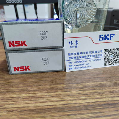 NSK5207 角接触球轴承中国NSK官网授权