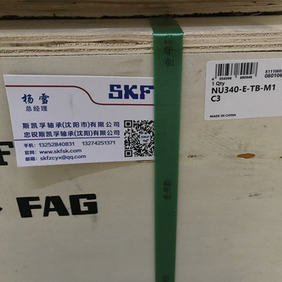 德国进口FAG轴承NU340E-TP-M1