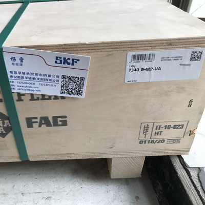德国进口FAG轴承7340-B-MP-UA