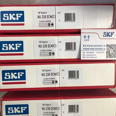 沈阳SKF轴承授权经销商销售SKF圆柱滚子系列