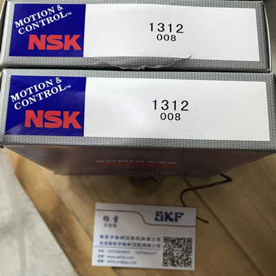 NSK轴承调心球系列1312