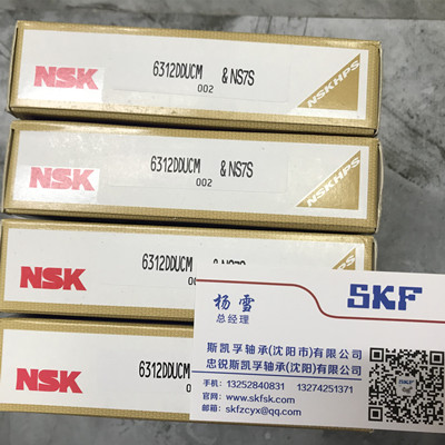 6312DDUCM双面胶盖密封品牌NSK产地日本