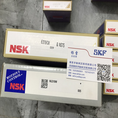 NSK电机水泵维修进口轴承