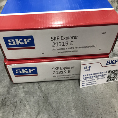 21319E绥化斯凯孚SKF轴承代理商-SKF官网授权