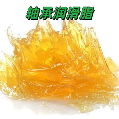 电机水泵润滑脂系列